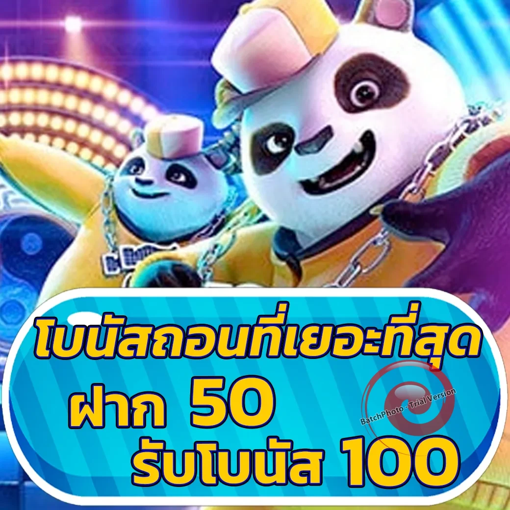 g2gbm เครดิตฟรี
